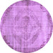 Round Abstract Purple Contemporary Rug, con1327pur