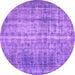 Round Machine Washable Abstract Purple Contemporary Area Rugs, wshcon1332pur