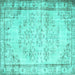 Square Machine Washable Abstract Turquoise Contemporary Area Rugs, wshcon1335turq