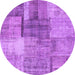 Round Patchwork Purple Transitional Rug, con1361pur