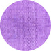 Round Abstract Purple Contemporary Rug, con1363pur