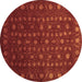 Round Machine Washable Abstract Brown Contemporary Rug, wshcon1365brn