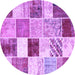 Round Patchwork Purple Transitional Rug, con1381pur