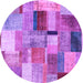 Round Patchwork Purple Transitional Rug, con1387pur