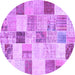 Round Patchwork Purple Transitional Rug, con1409pur