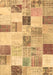 Patchwork Brown Transitional Rug, con1409brn