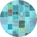 Round Machine Washable Patchwork Light Blue Transitional Rug, wshcon1410lblu