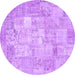 Round Machine Washable Patchwork Purple Transitional Area Rugs, wshcon1413pur