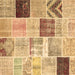 Square Patchwork Brown Transitional Rug, con1424brn