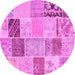 Round Patchwork Pink Transitional Rug, con1425pnk