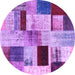 Round Machine Washable Patchwork Purple Transitional Area Rugs, wshcon1428pur