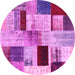 Round Patchwork Pink Transitional Rug, con1428pnk