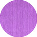 Round Abstract Purple Contemporary Rug, con1433pur