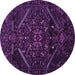 Round Abstract Purple Contemporary Rug, con1436pur