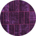 Round Machine Washable Abstract Purple Contemporary Area Rugs, wshcon1441pur