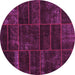 Round Abstract Pink Contemporary Rug, con1441pnk