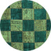 Round Machine Washable Patchwork Turquoise Transitional Area Rugs, wshcon1455turq