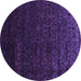 Round Abstract Purple Contemporary Rug, con1485pur