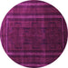 Round Abstract Pink Contemporary Rug, con1507pnk