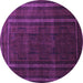 Round Machine Washable Abstract Purple Contemporary Area Rugs, wshcon1507pur