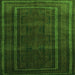 Serging Thickness of Abstract Green Contemporary Rug, con1507grn