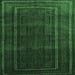 Square Machine Washable Abstract Emerald Green Contemporary Area Rugs, wshcon1507emgrn