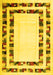 Machine Washable Solid Yellow Modern Rug, wshcon1514yw