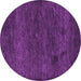 Round Abstract Purple Contemporary Rug, con1528pur