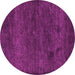 Round Abstract Pink Contemporary Rug, con1528pnk