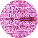 Round Abstract Pink Contemporary Rug, con1529pnk