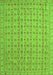 Serging Thickness of Machine Washable Abstract Green Contemporary Area Rugs, wshcon1545grn