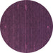 Round Machine Washable Abstract Purple Contemporary Area Rugs, wshcon157pur