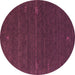 Round Abstract Pink Contemporary Rug, con157pnk