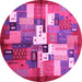 Round Machine Washable Abstract Pink Contemporary Rug, wshcon1590pnk