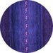 Round Abstract Purple Contemporary Rug, con1599pur