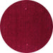 Round Abstract Pink Contemporary Rug, con159pnk