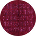 Round Abstract Pink Contemporary Rug, con1600pnk