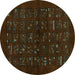 Round Abstract Turquoise Contemporary Rug, con1600turq