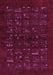 Machine Washable Abstract Purple Contemporary Area Rugs, wshcon1600pur