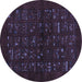 Round Abstract Blue Contemporary Rug, con1600blu