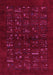 Machine Washable Abstract Pink Contemporary Rug, wshcon1600pnk