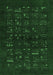 Machine Washable Abstract Emerald Green Contemporary Area Rugs, wshcon1600emgrn