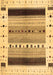 Machine Washable Solid Brown Modern Rug, wshcon1606brn