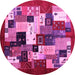 Round Abstract Pink Contemporary Rug, con1612pnk