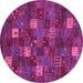 Round Abstract Pink Contemporary Rug, con1616pnk