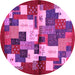 Round Abstract Pink Contemporary Rug, con1627pnk