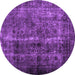 Round Machine Washable Abstract Purple Contemporary Area Rugs, wshcon1639pur