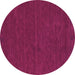 Round Machine Washable Abstract Purple Contemporary Area Rugs, wshcon163pur