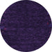 Round Machine Washable Abstract Purple Contemporary Area Rugs, wshcon164pur