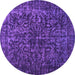 Round Abstract Purple Contemporary Rug, con1734pur